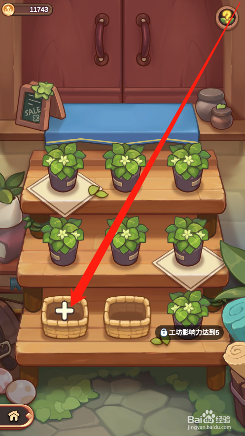 诺弗兰物语如何营业