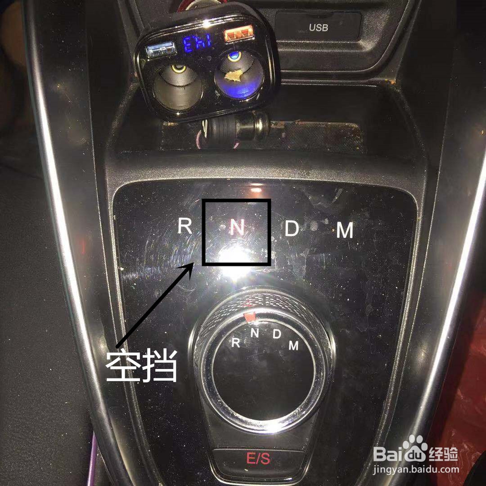 自动波汽车档位介绍