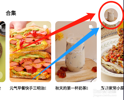 懒饭app怎么将菜谱教程视频设成浮窗