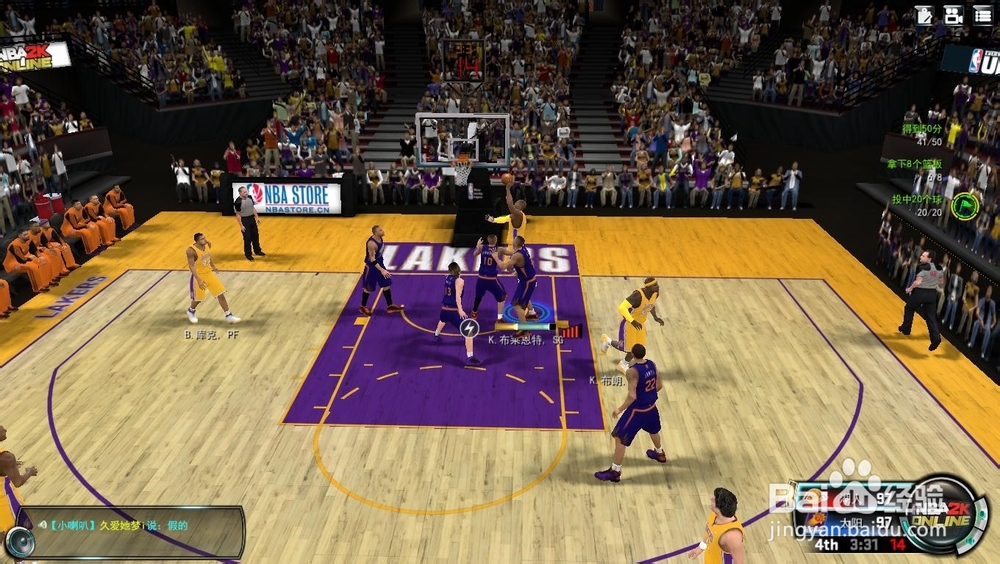 NBA 2K Online 巅峰挑战赛：[5]季后赛生涯