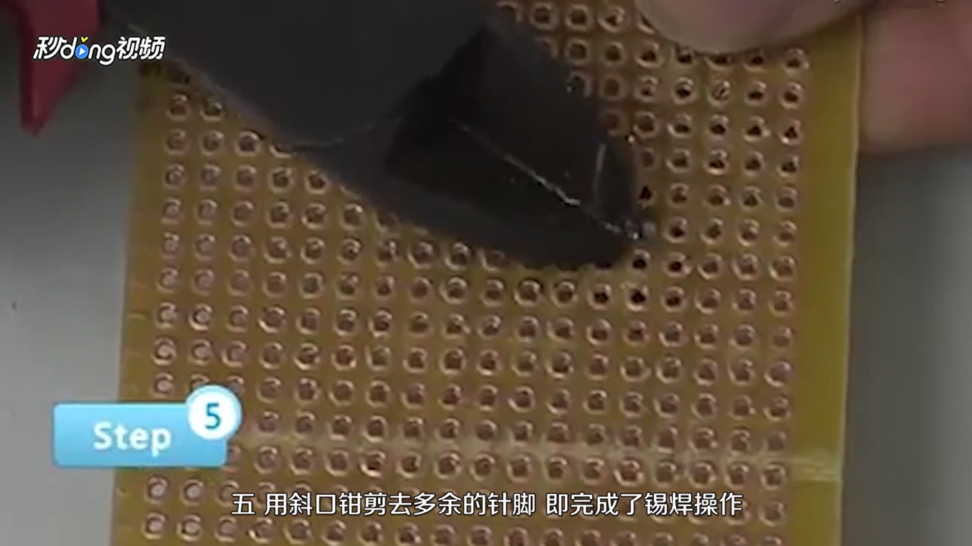 电烙铁怎么使用