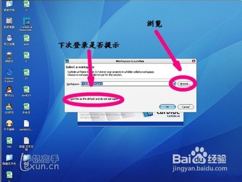 诺基亚官方制作主题软件图解教程