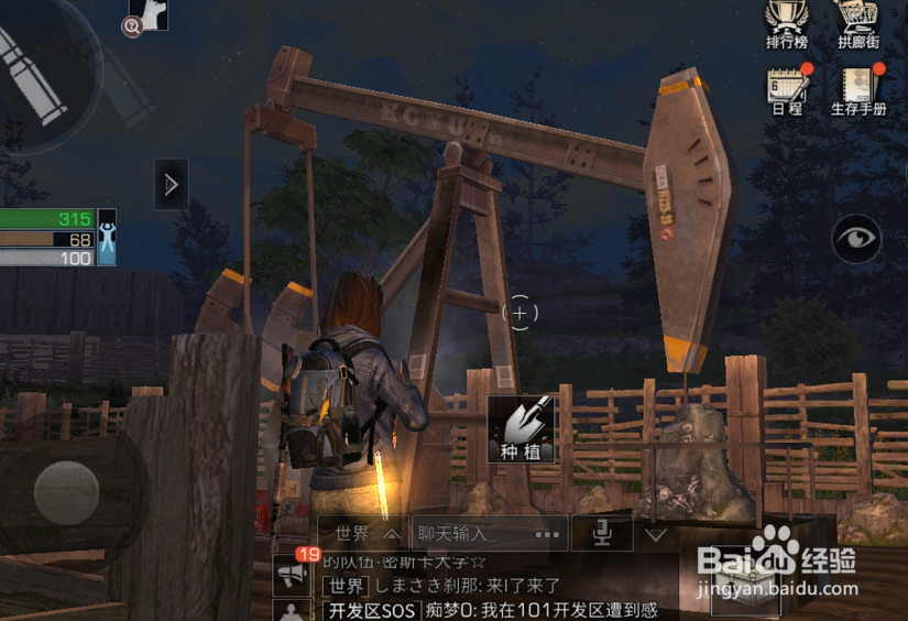 明日之后硝石怎么获得 硝石获得方法介绍