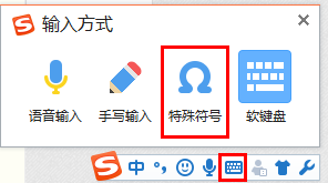 PPT如何输入交集符号