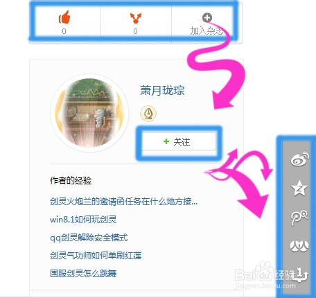 qq邮箱怎么改名