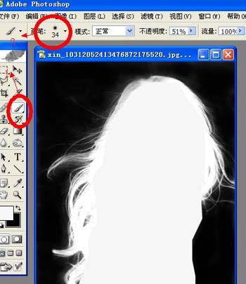 Photoshop抠图全攻略