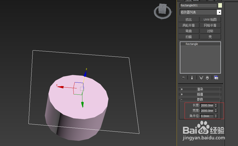 3DMAX新版动力学MASSFX