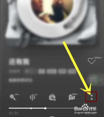 qq音乐心悦卡怎么领