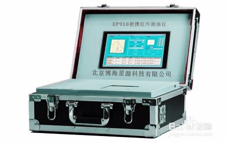 便携红外测油仪的使用方法