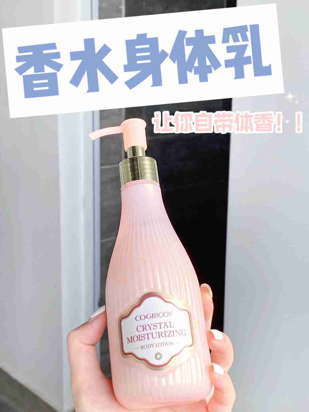 什么样的身体乳算好用的(什么样的身体乳算好用的品牌) 什么样的身体乳算好用的(什么样的身体乳算好用的品牌)