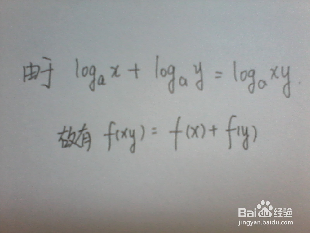 如何学好指数与对数函数