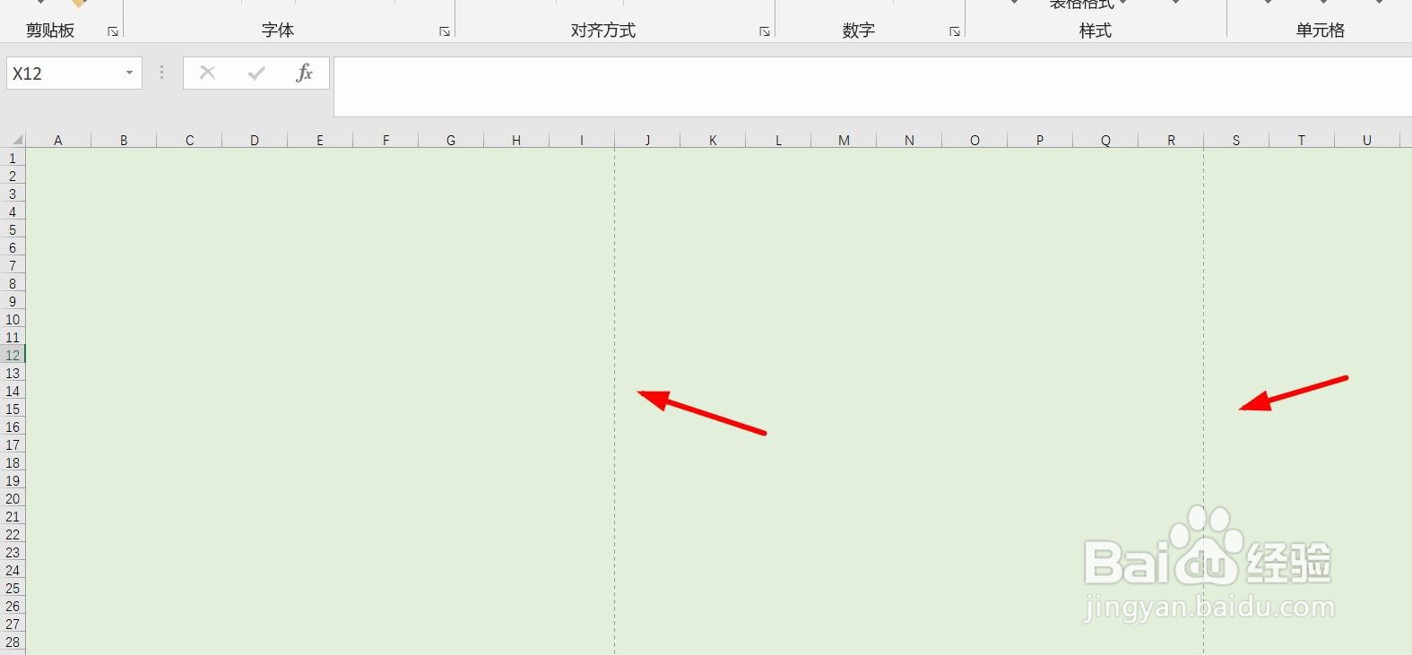 Excel打印预览后，出现的虚线怎样去掉