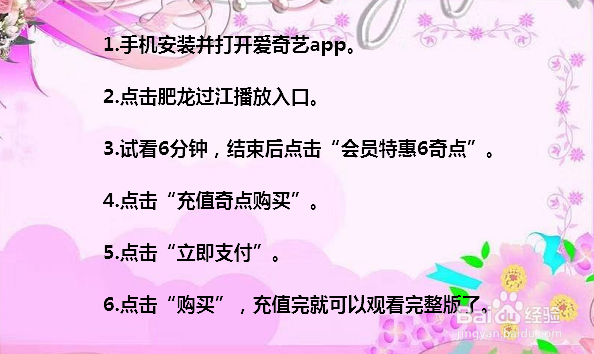 甄子丹新片肥龙过江在线观看完整版