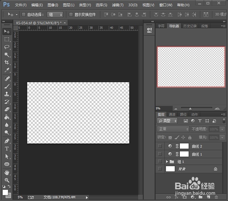 Photoshop文件打开是空白的，要怎么办？