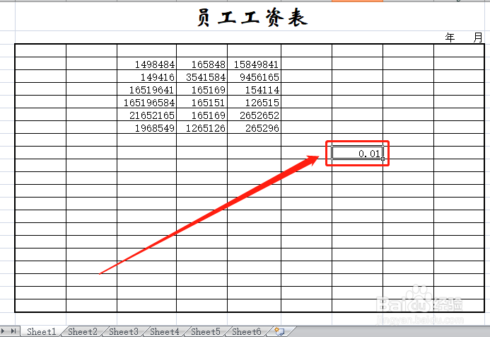 利用选择性粘贴命令完成表格特殊计算的方法技巧