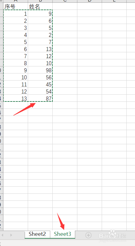 VLOOKUP函数怎么用？两个表怎么匹配相同数据？