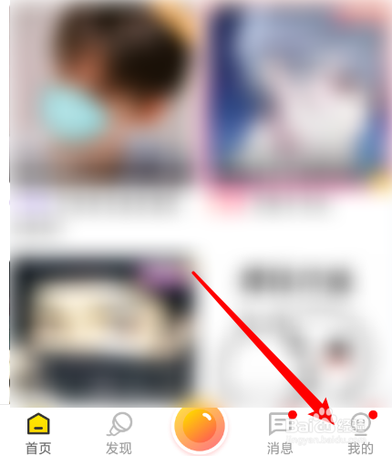 情咖FM怎么上传图片？