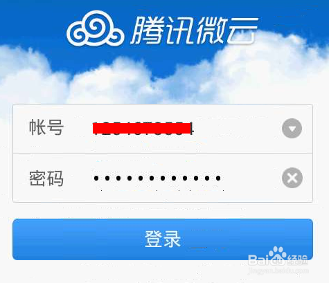 腾讯微云扩容为10T——电脑扩容篇