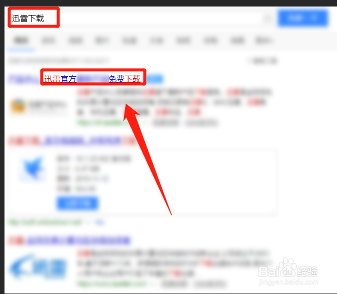 迅雷停在99.99%
