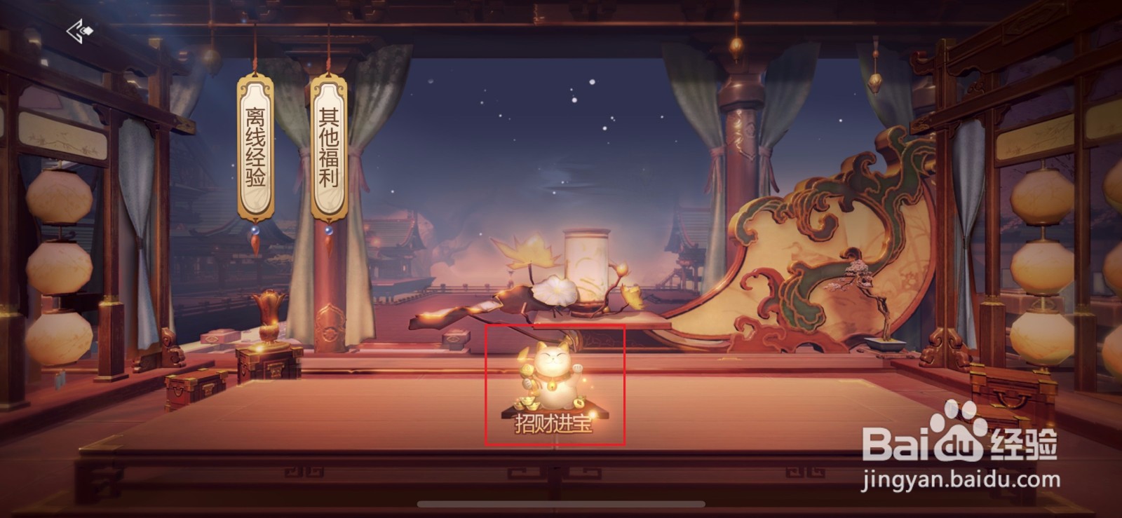 剑侠世界3如何免费获得银两