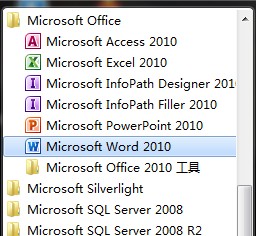 加快office2010启动速度的方法。