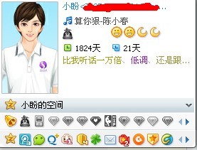 怎样隐藏QQ音乐正在播放的歌曲