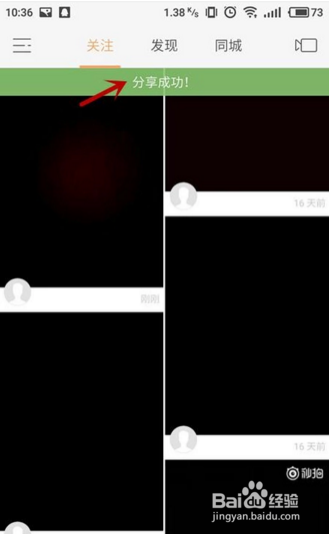 快手怎么发60秒视频