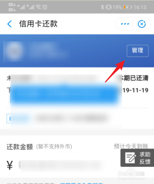 关闭支付宝花呗支付_如何关掉花呗支付_花支付怎样关闭