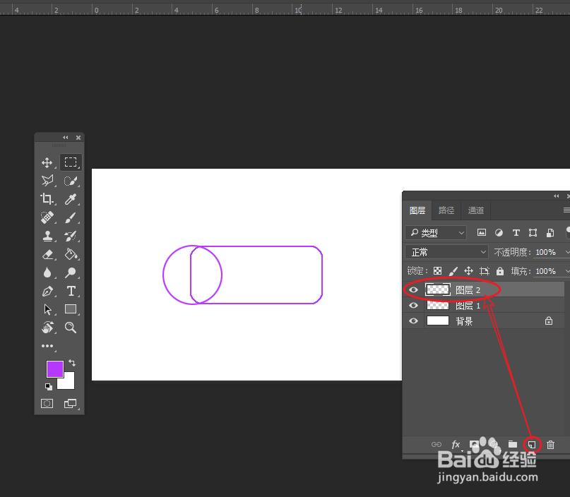 如何使用PS制作文字元素边框