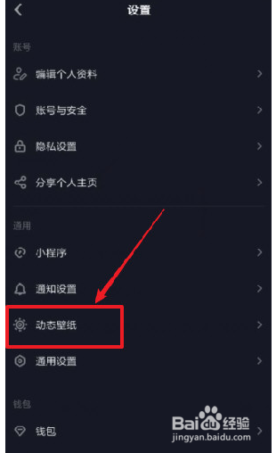 抖音保存的视频相册里怎么找不到