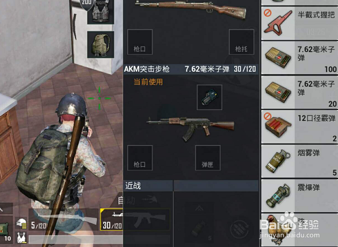 绝地求生刺激战场鸡有什么用