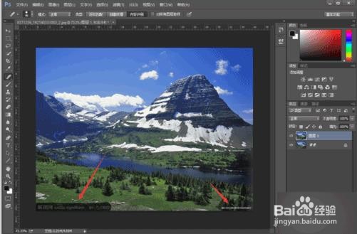 PS如何使用污点修复工具去除水印