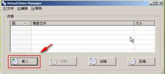 U盘安装原版WindowXP操作系统
