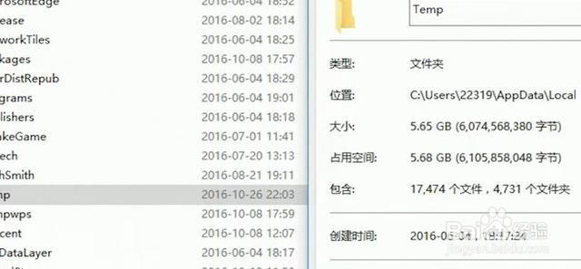 就是这些电脑重灾区文件拖垮了你的电脑