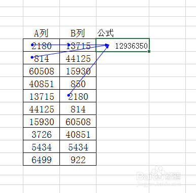 EXCEL怎么追踪引用单元格