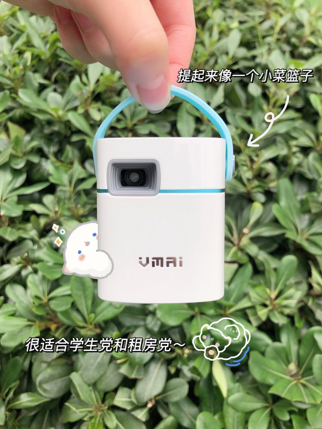 这投影仪质量给力！重点是价格平价，很适合学生党