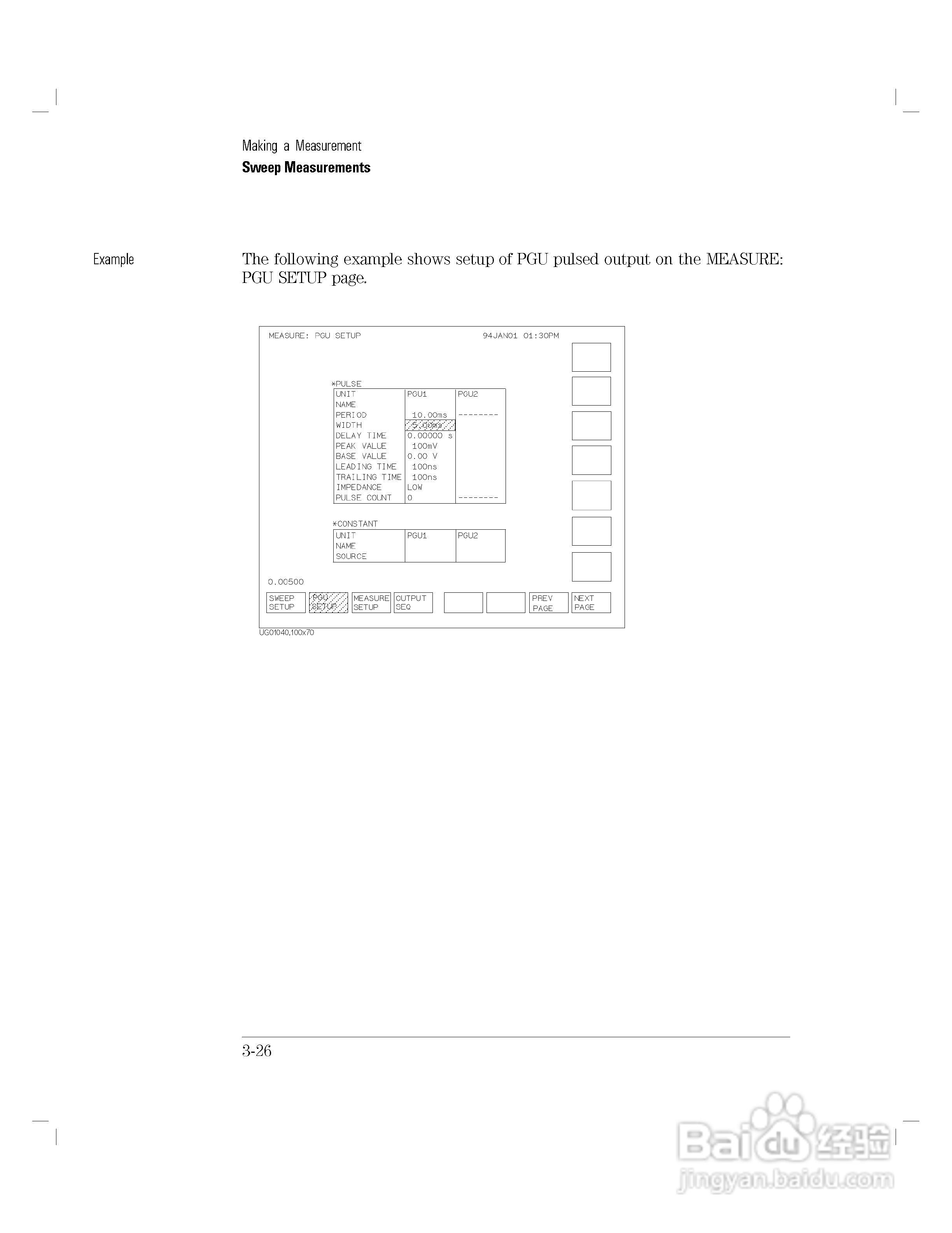 HP 4155A分析仪用户使用手册:[12]