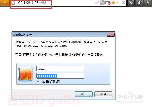 WiFi无线路由器管理界面为什么打不开该怎么办