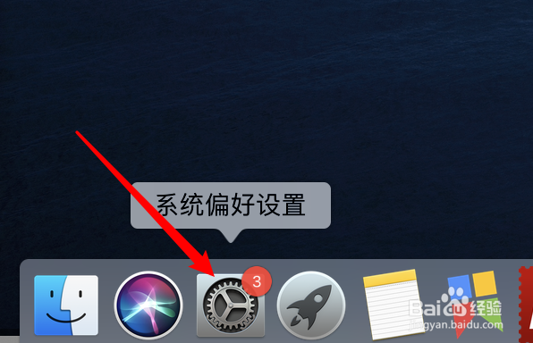 mac电脑怎么设置自定义停用时间？