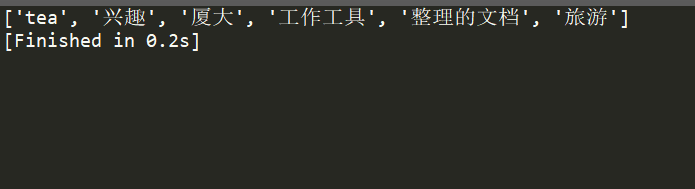python3中如何使用os模块