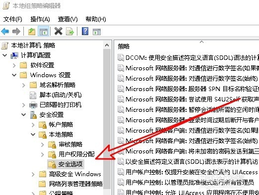 Win10打开文件提示没有与之关联的程序怎么办