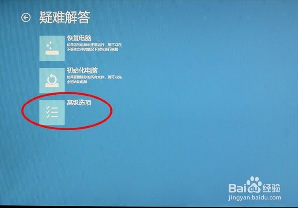 联想yoga怎么进入bios