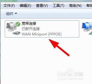 Win11如何重命名网络