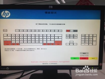惠普ZX40工作站使用HP UEFI诊断工具