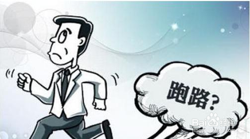 p2p清盘公告后需怎么操作