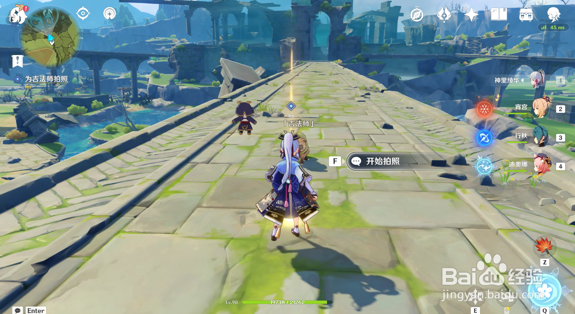 原神山海八所巡礼活动风来坊内鉴录任务流程其二