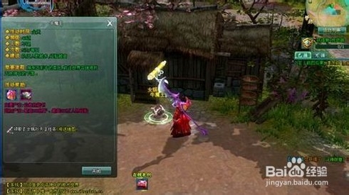 《洛神》怎么赚钱