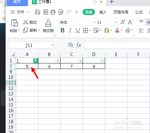表格怎么进行筛选找出数字