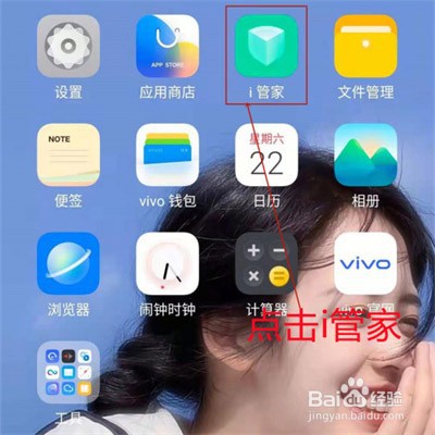 iqoo8pro怎么检测摄像头