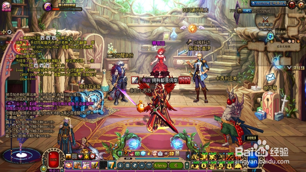 dnf狱血魔神用什么套装最好